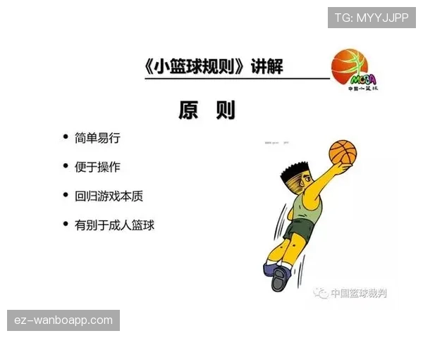 详解篮球加罚规则的具体定义与判罚流程