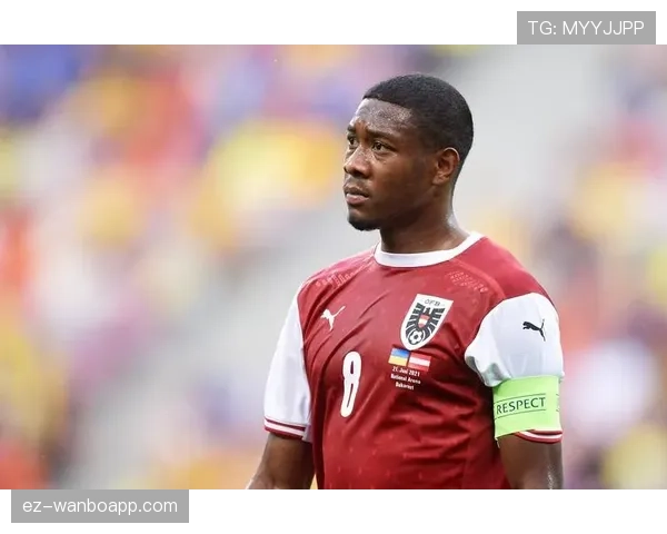 奥地利冲击2026世界杯预选赛关键战 阿拉巴领衔的黄金一代能否圆梦 奥地利冲击2026世界杯预选赛关键战 阿拉巴领衔的黄金一代能否圆梦