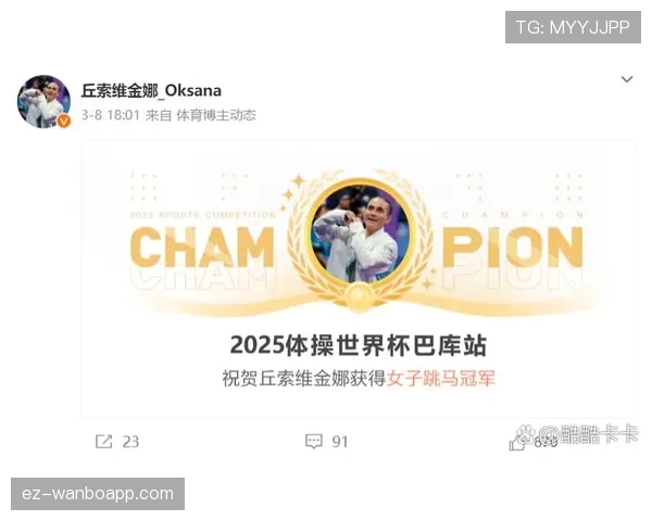 乌兹别克斯坦首次站上世界杯舞台观察