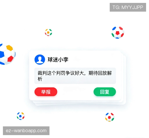 评价互动区